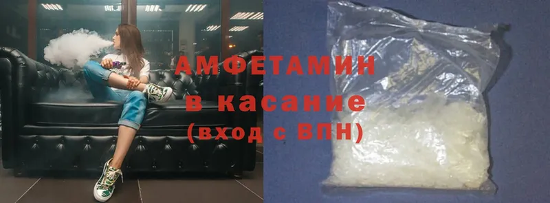 наркотики  Сортавала  Amphetamine Розовый 