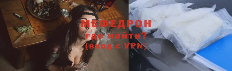 Мефедрон VHQ  Сортавала 